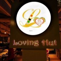Logo at Loving Hut 愛家 - KITEC in Kowloon