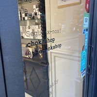   at Chök in Barcelona