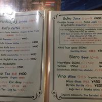 Menu page 2  at SOJO Esperanto-Vegana Kafejo in Tokyo