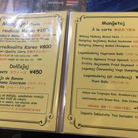 Menu page 1  at SOJO Esperanto-Vegana Kafejo in Tokyo