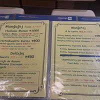   at SOJO Esperanto-Vegana Kafejo in Tokyo