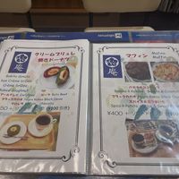   at SOJO Esperanto-Vegana Kafejo in Tokyo