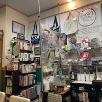   at SOJO Esperanto-Vegana Kafejo in Tokyo