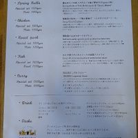 Menu - July 2020 at Hakko in Hirao