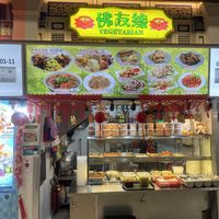   at Fu You Yuan in West Singapore