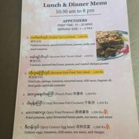 Appetizers at Pan Cherry Noodle House in Mandalay