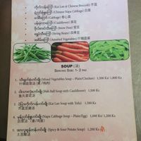 Vegetables and soups at Pan Cherry Noodle House in Mandalay