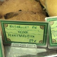 Mushroom pie  at Starenio Bakery in Corfu