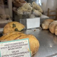   at Starenio Bakery in Corfu