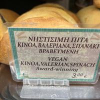  at Starenio Bakery in Corfu