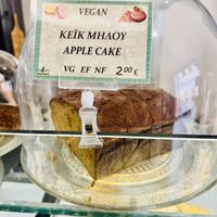   at Starenio Bakery in Corfu