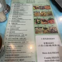   at Yat Sum Vegetarian - 一森素食 - Yau Ma Tei in Kowloon