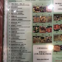   at Yat Sum Vegetarian - 一森素食 - Yau Ma Tei in Kowloon