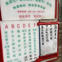   at Yat Sum Vegetarian - 一森素食 - Yau Ma Tei in Kowloon