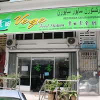 Outside of restaurant Vege Food Station at Vege Food Station in Kota Bharu