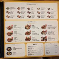 menu at Kore Curry - 고레 카레 in Seoul