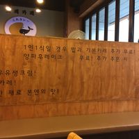 refill for curry sauce and rice free!! also onion flakes at Kore Curry - 고레 카레 in Seoul