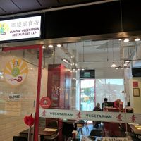 Storefront - across from pizzeria at Cundhi Vegetarian 準提素食坊 in East Singapore