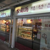 Store front at M Bakery in Central Singapore