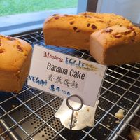 Vegan Banana cake loaf ~ Circuit Breaker Period Phrase 2 at M Bakery in Central Singapore