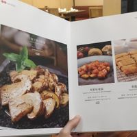 Menu at The Lakeside Veggie in Hangzhou
