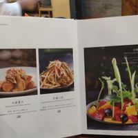 Menu at The Lakeside Veggie in Hangzhou