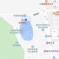 . at Ci Su Fang - Maybe Closed in Guilin