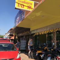 Outside at Tien Sieng Vegetarian Foods in Chiang Mai