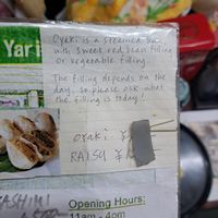  at Sobadokoro Yariya in Hirao