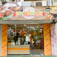 The entry at Vkusove in Sofia