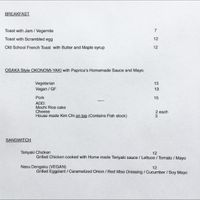 Menu at Papirica in Collingwood