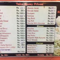 menu at Sri Kishna Cafe  in Batticaloa