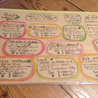 menu at Cafe Fleur in Kuwana