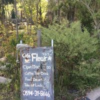 Sign outside the closest bus stop at Cafe Fleur in Kuwana