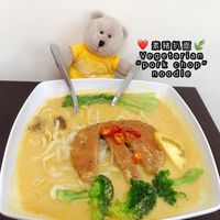 Vegetarian pork chop curry noodle $5.50 at Rice House 谷王栈( 粥大王) in Central Singapore