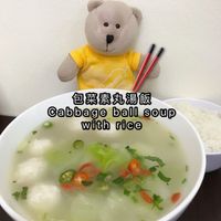 Cabbage ball soup with rice  at Rice House 谷王栈( 粥大王) in Central Singapore