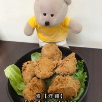 Fried “chicken“ at Rice House 谷王栈( 粥大王) in Central Singapore