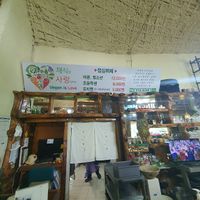 Menu at Bitgaram Vegan Buffet 빛가람채식뷔페" in Chungju