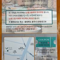  at Bitgaram Vegan Buffet 빛가람채식뷔페" in Chungju