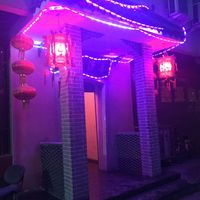 Main entrance  at Shan Yuan Veggie Restaurant - Maybe closed in Lanzhou