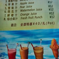Drinks at Shuizhong Liansushi - Lotus Veg in Suzhou