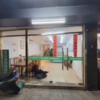 View from the street at Shuizhong Liansushi - Lotus Veg in Suzhou