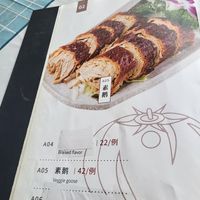  at Shuizhong Liansushi - Lotus Veg in Suzhou