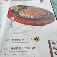 Le plat qu'on a choisit c01 at Shuizhong Liansushi - Lotus Veg in Suzhou
