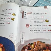  at Shuizhong Liansushi - Lotus Veg in Suzhou
