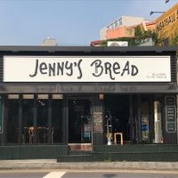 The cafe  at Jenny's Bread in Seogwipo