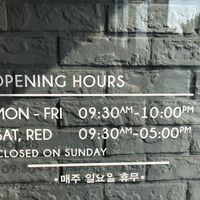 Opening hours  at Jenny's Bread in Seogwipo