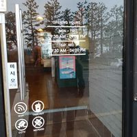 Opening hours on front door at Jenny's Bread in Seogwipo