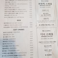 Drinks menu at Jenny's Bread in Seogwipo