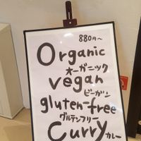 signboard outside restaurant at Minami Aoyama Yasai Kichi in Yokohama